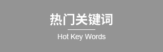 紡織工業(yè)空調(diào)，化纖工業(yè)空調(diào)，工業(yè)空調(diào)，化纖工業(yè)制冷，無塵車間制冷，江蘇晉成空調(diào)工程有限公司