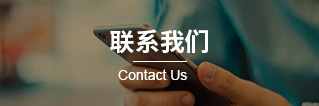 紡織工業(yè)空調(diào)，化纖工業(yè)空調(diào)，工業(yè)空調(diào)，化纖工業(yè)制冷，無塵車間制冷，江蘇晉成空調(diào)工程有限公司